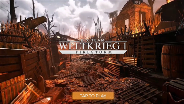 一战火灾风暴 v176 官方版 0