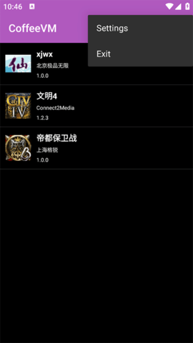 塞班模拟器 1.4.7 安卓版 2