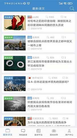 龙腾网 1.2.0 安卓版 2