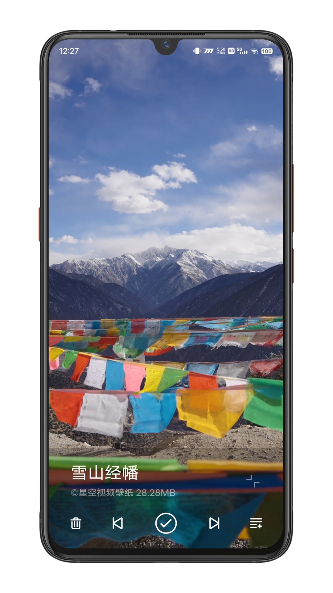 XKVideoWallpaer 5.20.3 安卓版 1