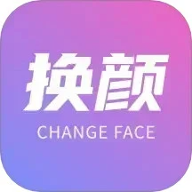 换颜app下载-换颜2026最新版
