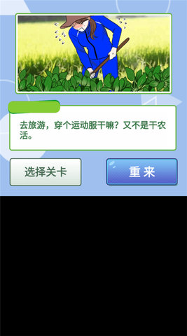 她们的恋爱心机 1.0.2 安卓版 1