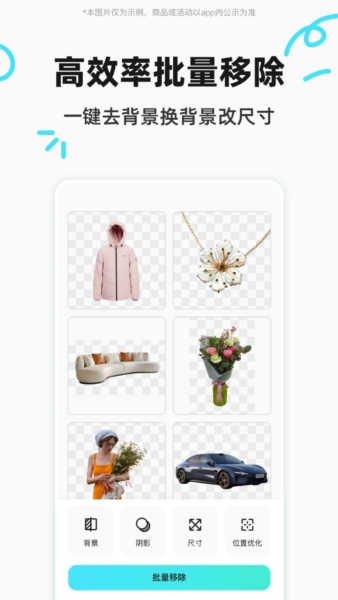 椰子背景 1.3.7 安卓版 1