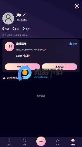 kirakira免费版 1.3.9 安卓版 0