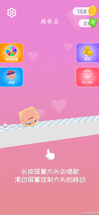 唱跳大头 1.2 安卓版 3