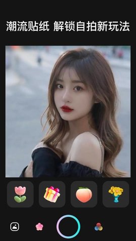 instatool 1.4 最新版 3