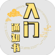 修个球仙内置MOD悬浮窗菜单