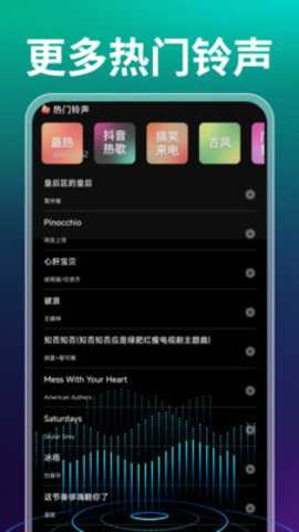 天天歌曲播放器 1.0.0 安卓版 2