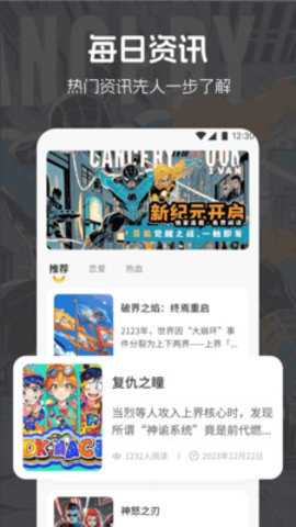 HOTDOG 1.1 安卓版 2