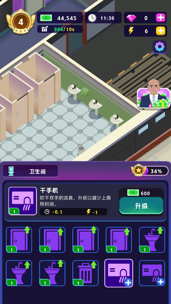 星光主播 1.0.6 安卓版 1