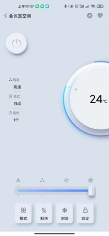 GT管家 1.0.240409 安卓版 1