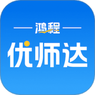 优师达