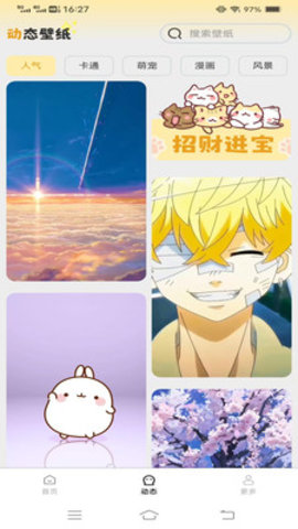 英语掌上通 1.0.0 安卓版 2