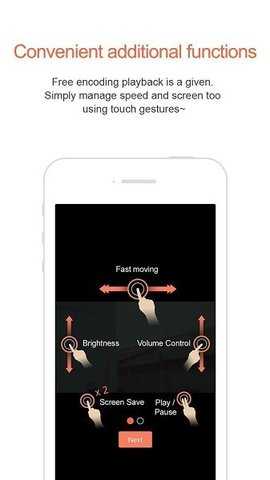 gomplayer 1.9.9 安卓版 1