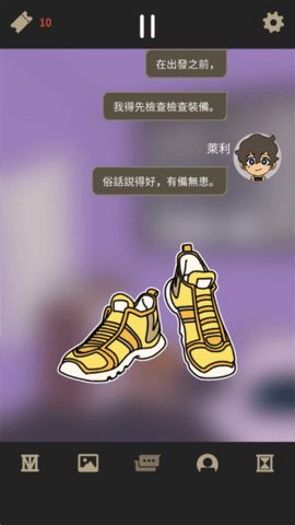 不完全是一位英雄 1.1.2 安卓版 2