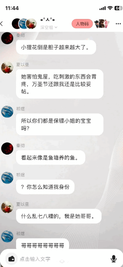 甜心记账 v1.2.7 安卓版 2