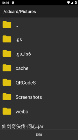 塞班模拟器 1.4.7 安卓版 1