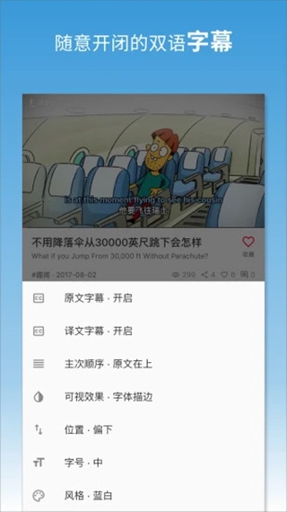 译学馆 3.0.1 官方版 2