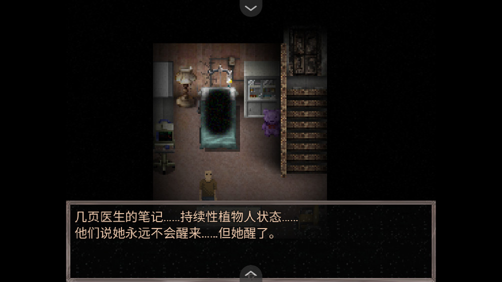 断针 1.20.550-patreon 安卓版 2