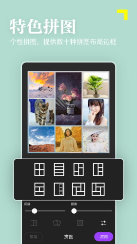 嫩肤相机 4.0.1 安卓版 1