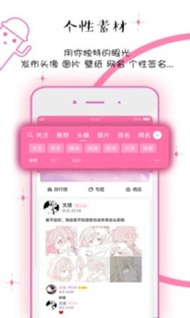 Q友乐园 4.0.25 安卓版 1
