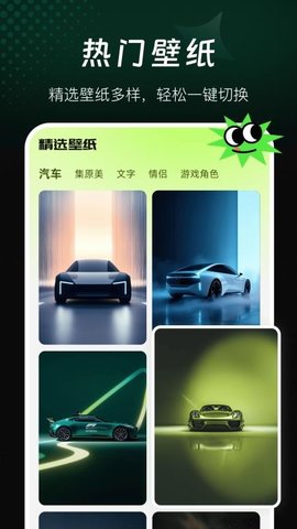 AI万能绘画 1.0.0 官方版 2