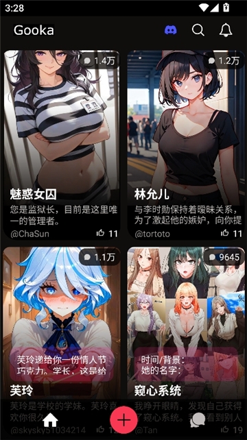 gooka破解版 v1.0.125  无广告版 2