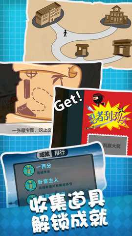 人生溯游 0.0.4 安卓版 3