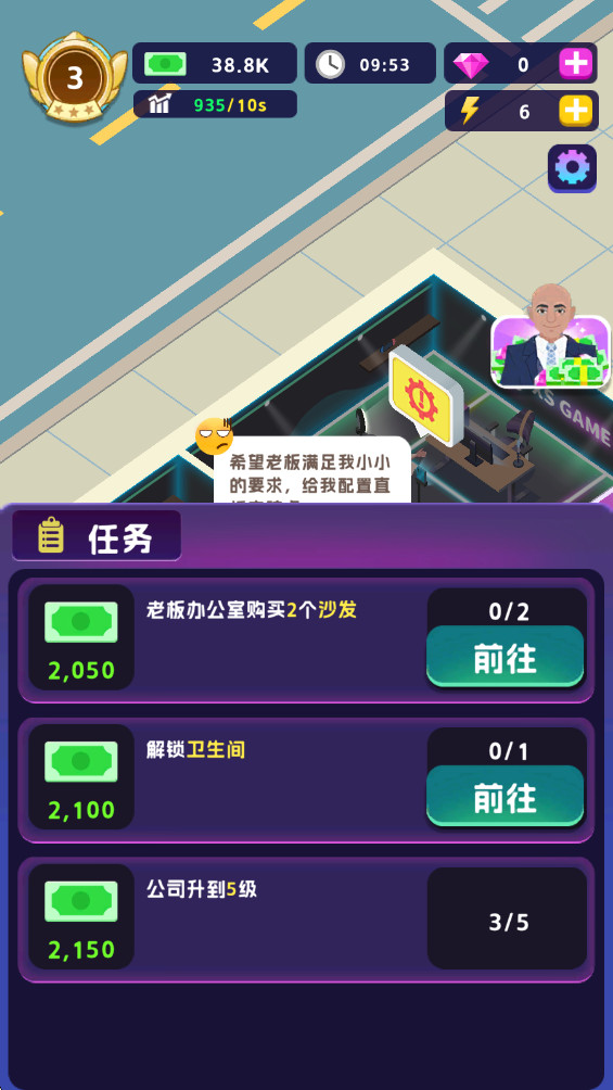 星光主播 1.0.6 安卓版 3