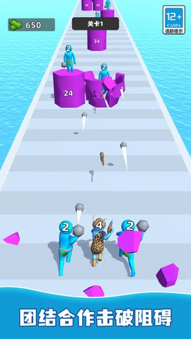 小兵别打我 1.0.5 安卓版 1