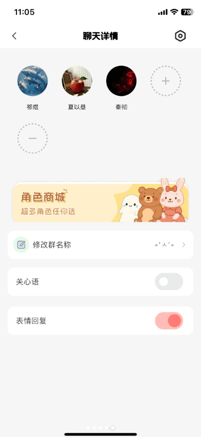 甜心记账 v1.2.7 安卓版 0