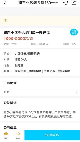 喊卖网平台 1.0 安卓版 1