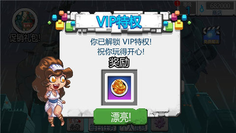 沙盒2 1.7.3 安卓版 2