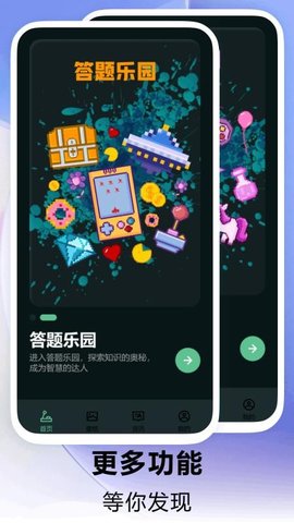 77游戏乐园 1.1.8 最新版 1