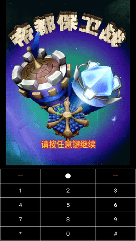 塞班模拟器 1.4.7 安卓版 3