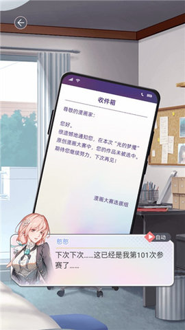 掉落漫画世界 1.0.3 安卓版 2