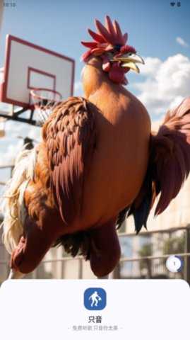 只音音乐 3.3.0 安卓版 3