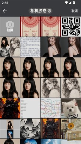 神奇放大镜 1.7.5.3 安卓版 1