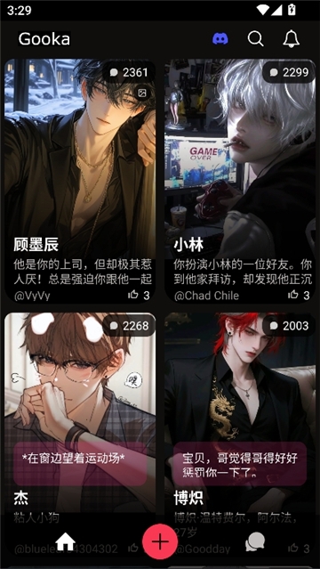 gooka破解版 v1.0.125  无广告版 3