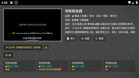 春盈天下2.0 4.6.9 安卓版 3