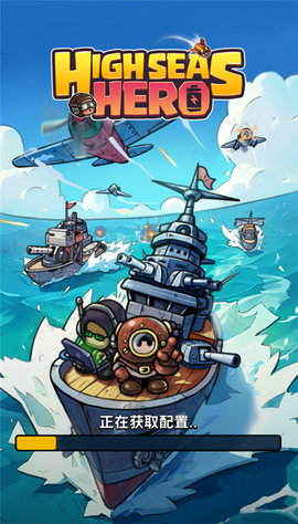 小舰舰超勇内置MOD菜单 1.94464.94382 修改版 3