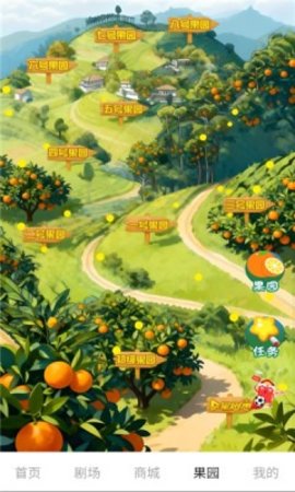 星剧惠 1.1.3 安卓版 2