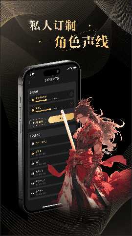 VTalk v1.0.9 安卓版 4