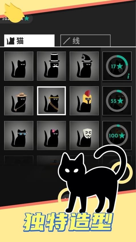 画线解压 1.0.4 安卓版 3