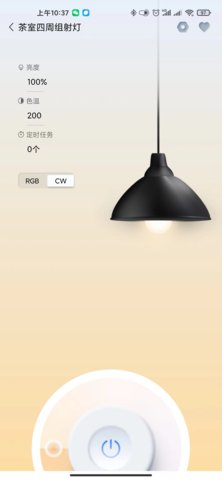 GT管家 1.0.240409 安卓版 2