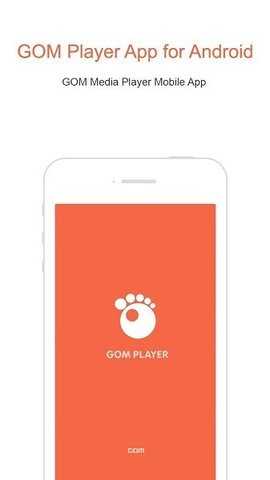 gomplayer 1.9.9 安卓版 2