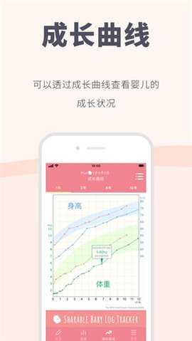 piyo 8.3.0-h 安卓版 3