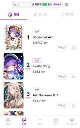 Days AI 4.9.2 安卓版 3