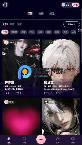 kirakira免费版 1.3.9 安卓版 4