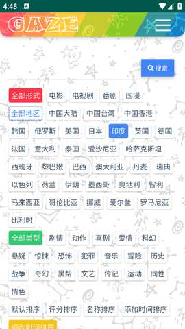 老牛影视 1.0.57 安卓版 2